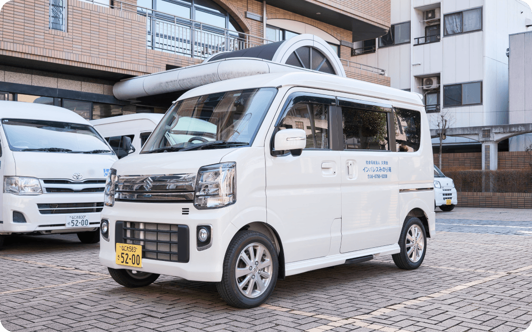 送迎車